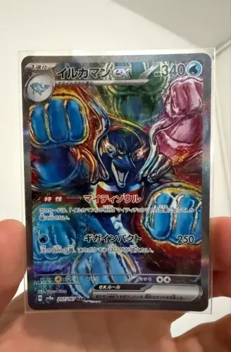 Carta Pokémon Palafin ex (207/187)