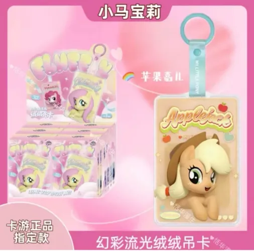 My Little Pony Original Kayou Applejack Chaveiro