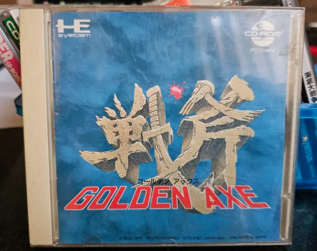 Golden Axe - PC Engine CD-ROM2 SYSTEM