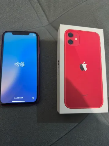 iPhone 11 - 64gb
