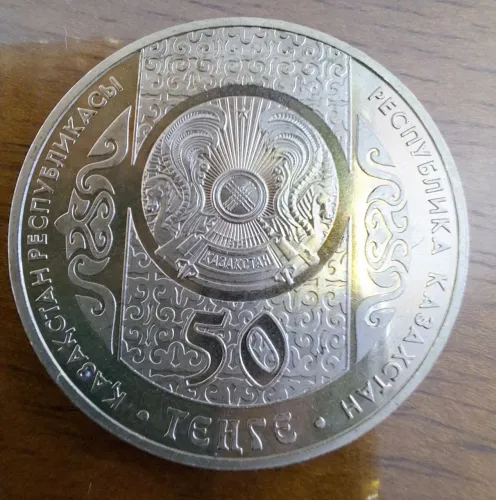 Moeda Cazaquistão 31mm