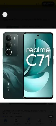 Vendo realme c71 semi-novo