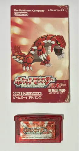 Pokémon Ruby jpn + manual