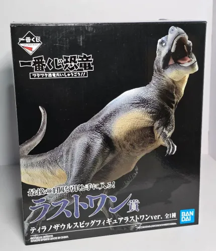Jurassic World Tyrannosaurus Rex ishiban kuji 2022 bandai lacrado