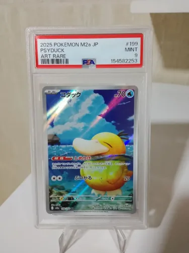 Carta Psyduck 2025 Pokémon M2a JP #199/193 Art Rare
