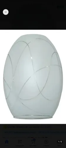 Barrica Fosca Media Para Pendente Lustre<br><br>Arandela Cor Fosco