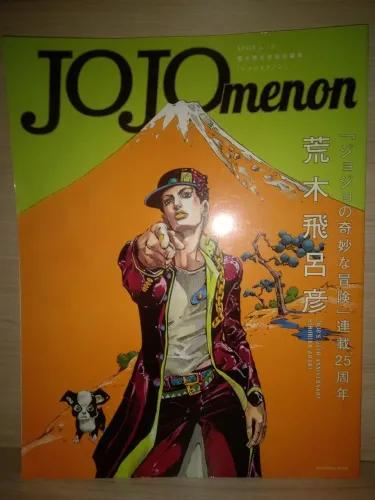 JOJOmenon Hirohiko Araki