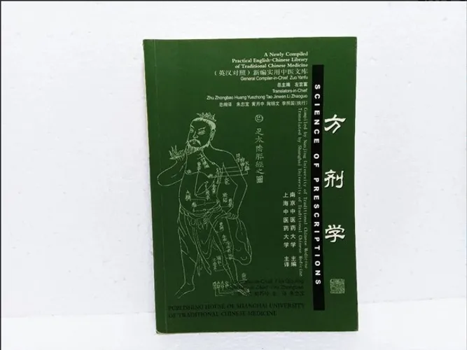 Livro Science Of Prescriptions Zuo Yanfu