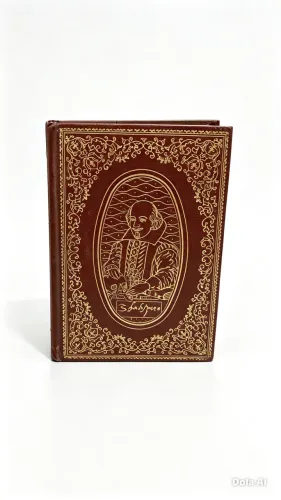 Livro Hamlet Willian Shakespeare Capa dura - Usado 