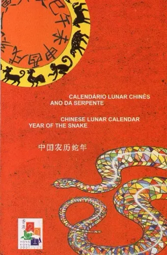 SELOS CALENDARIO CHINES 2001