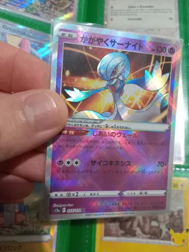 Cartas Pokémon Radiante