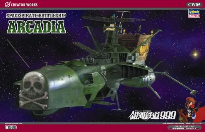 Model Kit Space Pirate Battleship Arcadia