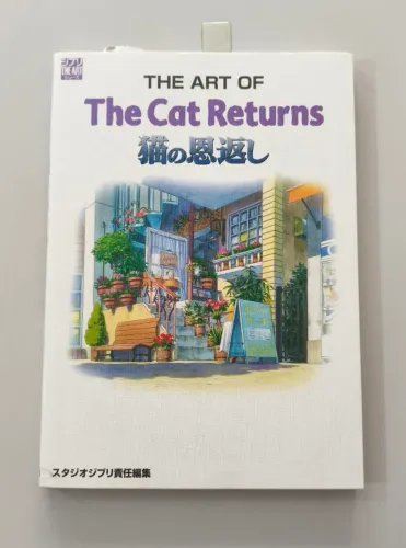 Artbook Studio Ghibli The art of The Cat Returns