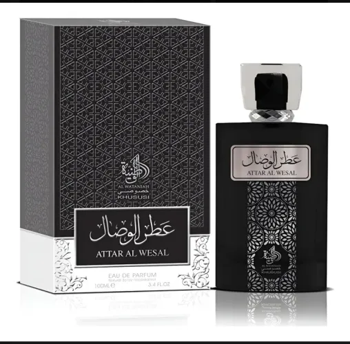 Attar Al Wesal