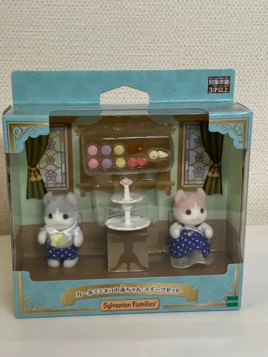 Sylvanian families - bebês gato curly 