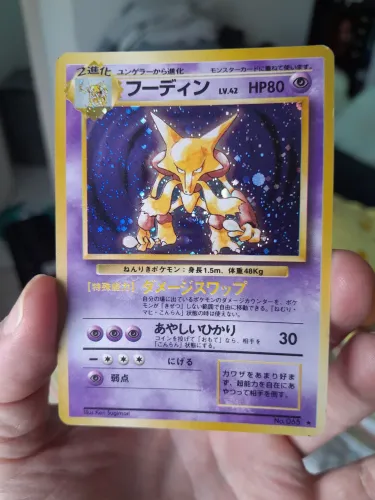 Carta pokemon Alakazam japonesa