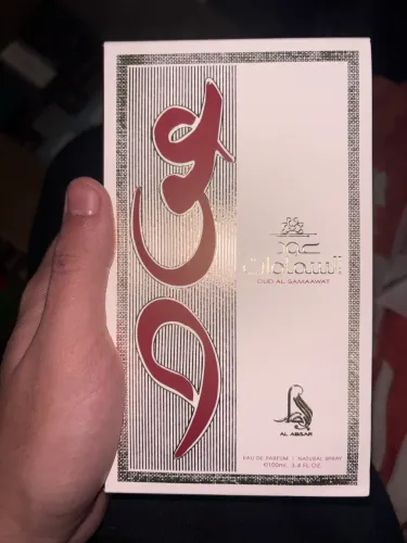 Perfume árabe