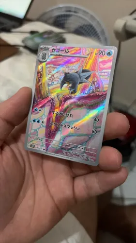 Arctibax (076/071) JP NM