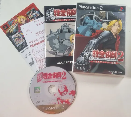 Fullmetal Alchemist 2: Curse of the Crimson Elixir ps2