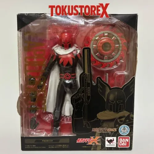 Sh Figuarts Apollo Geist