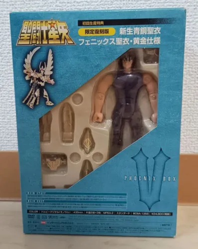 Boneco Cavaleiros do Zodíaco Ikki de Fênix V2 DVD box