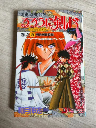 Rurouni Kenshin (Samurai X) vol. 5 mangá original em japonês - Jump Comics