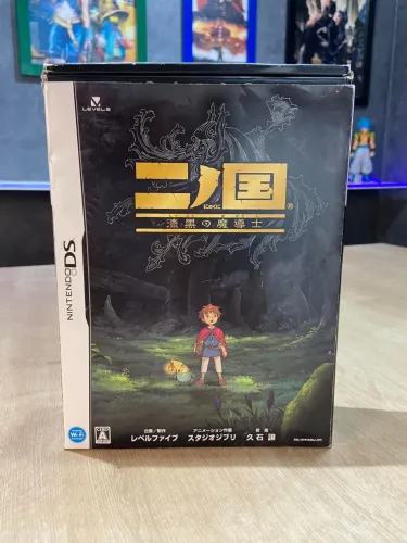 Ni no Kuni: The Jet-Black Mage for Nintendo DS