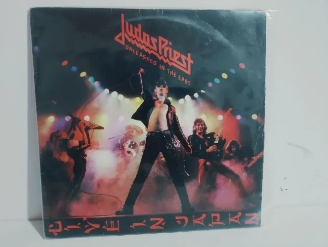 LP Judas Priest