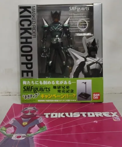 SH Figuarts Kamen Rider Kickhopper Lacrado