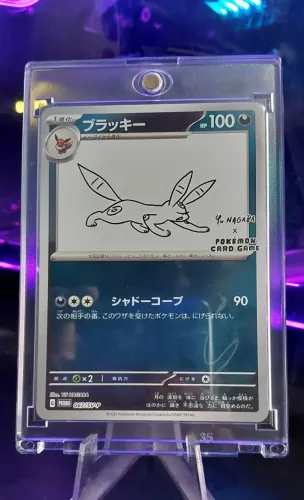 Carta Pokémon Umbreon Yu Nagaba promo exclusiva japonês
