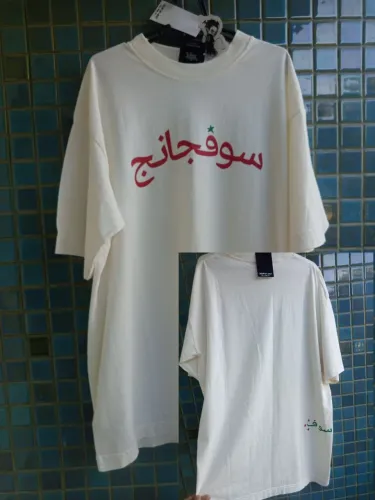 blusa sufgang arabic ORIGINAL