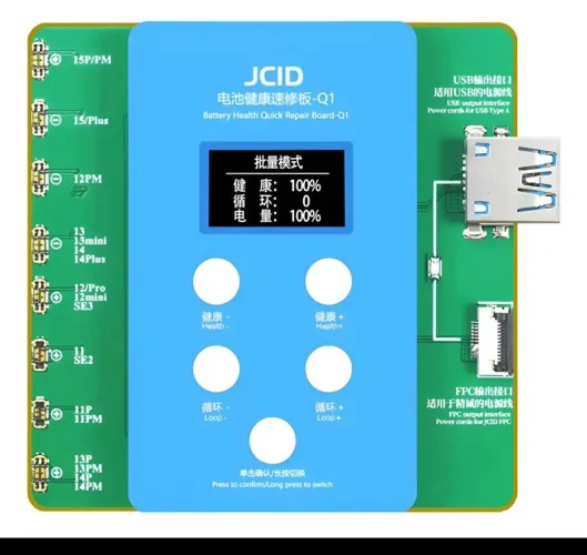 JCID Q1 programadora de bateria