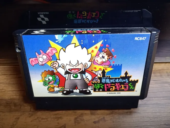 Kid Drácula Akumajou Special: Boku Dracula-kun Famicom Nes original