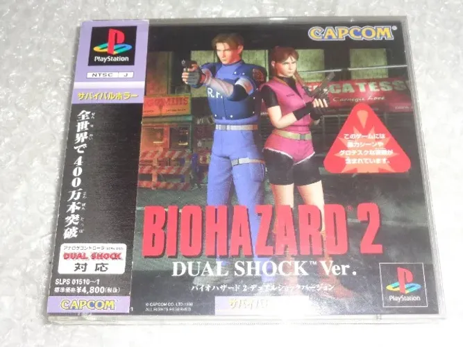 Resident Evil Biohazard 2 Dual Shock - Ps1 - Coleção Resident Evil