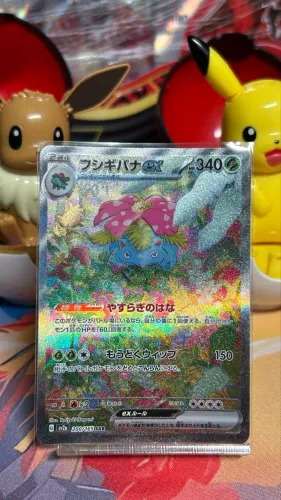 VENUSAUR do 151 (200/165 JP) carta Pokémon 