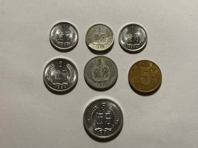 Coleção de 7 Moedas Antigas Chinesas 