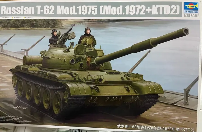 Tanque de guerra Miniatura 