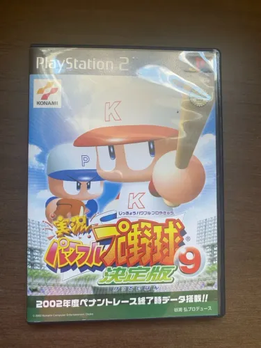 Jikky? Powerful Pro Yakyuu 9 - PS2