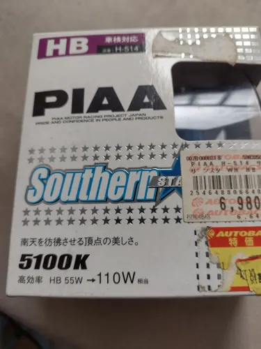 Lâmpada de farol de milha para carro (marca PIAA japonesa)