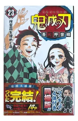 Kimetsu no Yaiba - Demon Slayer vol. 23 Special Edition "Com Figures" (Importado do Japão)