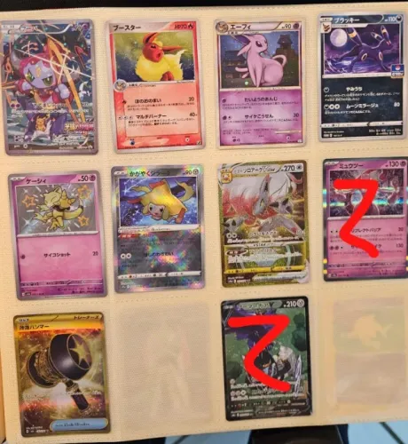 Cartas Pokemon JP/BR/ENG