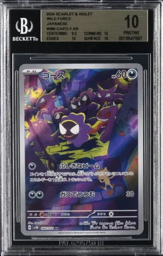 GASTLY BGS 10 JP (POP 52 NO MUNDO) 2024 POKEMON WILD FORCE SCARLE