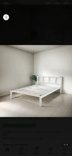 Cama de casal de ferro
