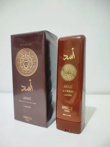 Asad Bourbon Body Lotion 200ml ( lacrados) - creme Isabelle La Belle