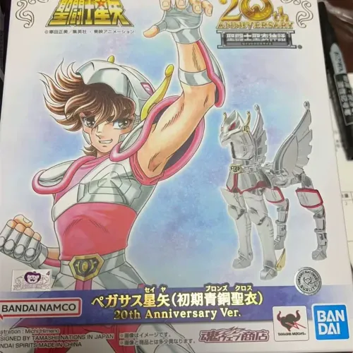Seiya de Pegasus 20th V1 Bandai Premium - NOVO