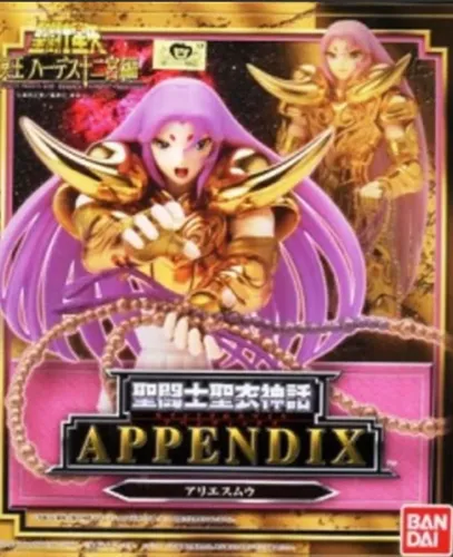 Appendix 1.0 Bandai - Mú de Áries - NOVO