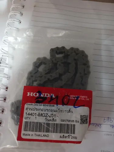 Corrente de comando cb 500