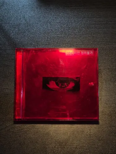 Álbum gdragon kwon ji yong (usb)