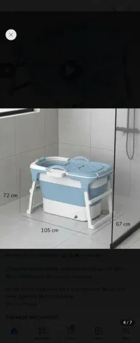 Vendo banheira grande 140 litros