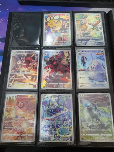 Conjunto de Cartas Pokemon - Galeria de Treinadores